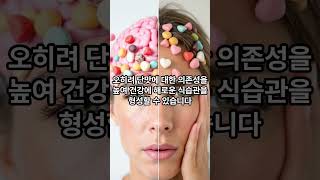 #콜라가 혈당관리에 미치는 영향#콜라#혈당관리#당뇨#콜라와 혈당관리#건강#당뇨