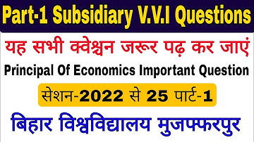 brabu part 1 principal of economics important questions V.V.I, brabu p.eco b.com part 1 questions