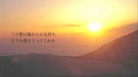 ハジ 人生は素晴らしい物語 Dear Japan Remix 試聴動画 تحميل Download Mp4 Mp3