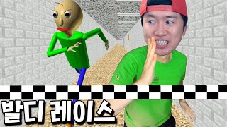 발디쌤과 학교에서 달리기 시합을?! 교장쌤, 줄넘기가 방해함 ㅋㅋ _ 발디의 수학교실