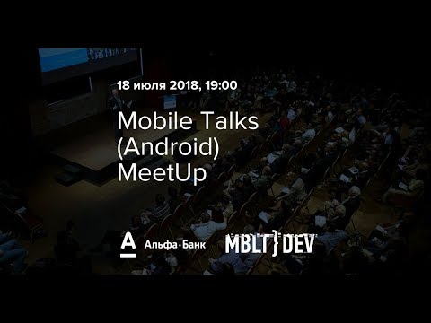 Mobile Talks (Android) MeetUp