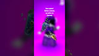 Бесплатные вещи в Роблокс! #роблокс #бесплатныевещивроблокс #roblox #freeugc #роблоксерша #бесплатно