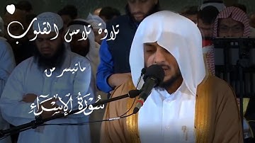 هيثم الدخين || تلاوة شجية آسرة 🤍‏ ﴿.. وَقُرآنَ الفَجْرِ إِنَّ قُرْآنَ الفَجْرِ كانَ مَشهُودًا﴾