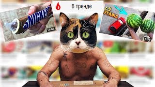 ХУДШИЙ КОНТЕНТ ЮТУБА (Самые Тупые Форматы)