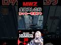 【CoD:MW3】[MWZ]全ロスしたらロッカー漁ると…！？[LiPE(りぺ)/VTuber] #shorts #mw3 #cod