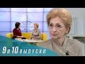 Телеканал «Союз»: Русская Классическая Школа. Выпуски 9 и 10