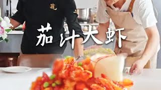 和陈梦爸爸PK一下青岛大虾美味！晓明哥你的店长地位不保啦！ 抖音美食推荐官 美食 美食制作 海鲜 小林哥品人生百巍