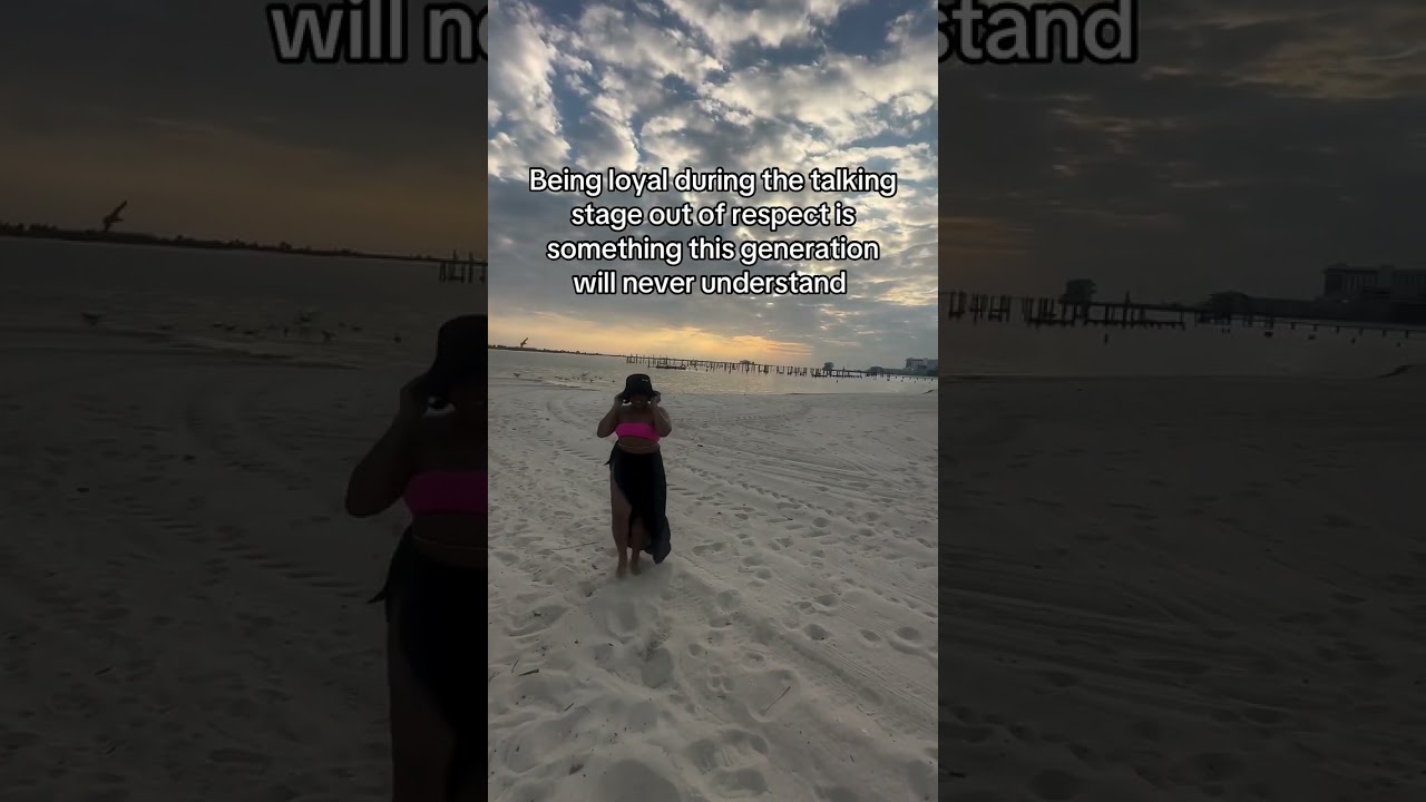 Быть верным