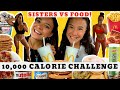 10,000 CALORIE CHALLENGE! EPIC CHEAT DAY | SISTERS VS FOOD ⭐| DID WE DO IT?