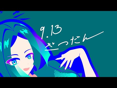 誕生日ざつだんー【凸待ち】
