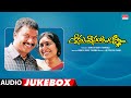 Seenu Vasanthi Lakshmi Jukebox Seenu Vasanthi Lakshmi Telugu Movie Songs R P Patnaik Padmapriya Seenu Vasanthi Lakshmi Jukebox Seenu Vasanthi Lakshmi Telugu Movie Songs R P Patnaik Padmapriya