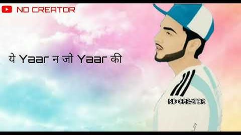 BHUKAMP :- Devender Ahlawat | New Haryanvi Whatsapp Status 2020 | Latest Haryanvi Song 2020