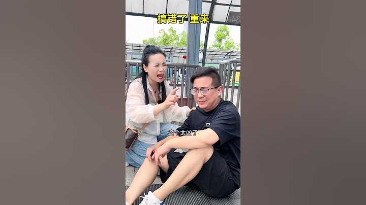 这下误会大了！