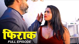 फिराक - Firaak | New Hindi Web Series | Full Episode | Crime Story | Garam Garam Movies