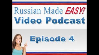 Russian Made Easy Lesson 4
