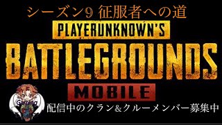 PUBGモバイル 指サック届いたので使ってみる