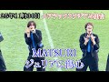 【MATSURI】ジュリアに傷心 ユアテックスタジアム仙台 25年11月30日