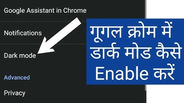 How to Enable Dark Mode in Google Chrome Android | Dark Mode on Google Chrome Mobile (Hindi)