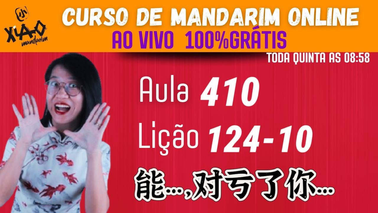 Aula 411 - Curso de mandarim GRÁTIS do zero ao avançado (Lição 124-11). 一连V. 了 （数量） + O.