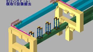 見て解る架設塾 株式会社 コーヨー技研