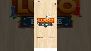 How to Update Ludo Battle | लूडो बैटल को कैसे अपडेट करें | Ludo King Group| #ludokinggroup #ludoking screenshot 2