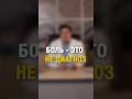 БОЛЬ – ЭТО НЕ ДИАГНОЗ #здоровье #позвоночник #боль