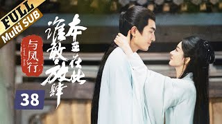 【ENG SUB】暴风雨前的宁静，大战一触即发！楚乔传 | Princess Agents【未删减版】| EP38 | 赵丽颖/林更新/窦骁/李沁 主演