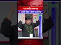 '৭০ কোটির জায়গায় ৭ কোটি হইছে এটাই বড় বিষয়' | Helal Uddin | Vat Issue