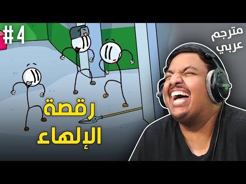 فيديو: هل يستطيع هنري ستيكمين التحدث؟