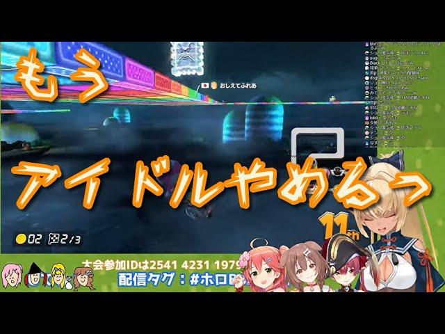 【マリオカート8DX】もう、アイドルやめるっ！！