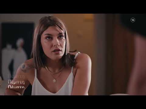 Ταμπού | Πέμπτη 24/10, 23:20 (trailer)