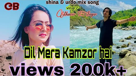 Muneer sagar shina & Urdo mix  song  dil mera kmzor hai 2023#muneersagar #gilgitbaltistan