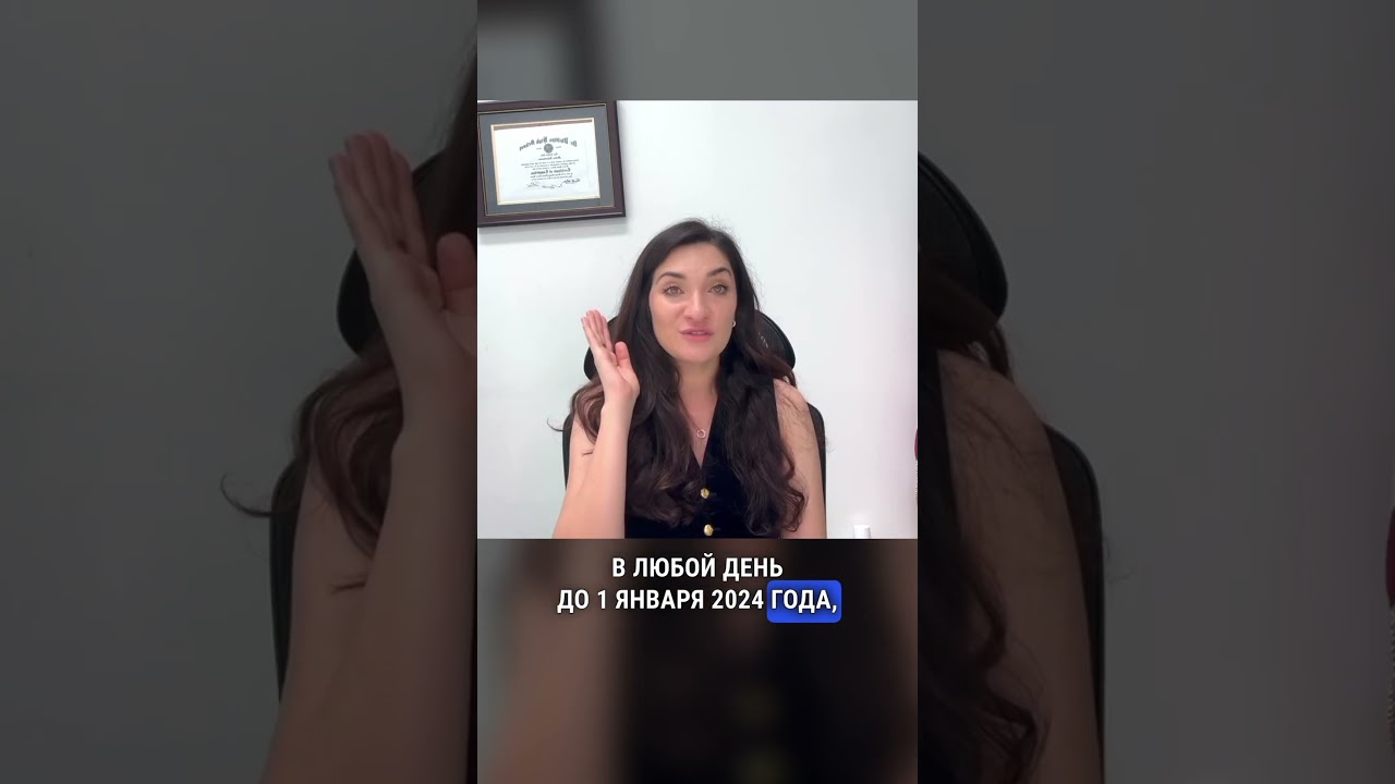 Annual report | Как продлить регистрацию компании в США?