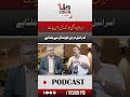 مشرق وسطی کی جنگ کے دوران پاکستان کا موقف بہت کلیئر ہے