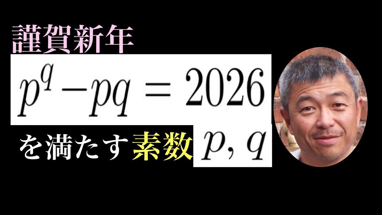 見た目はすっきり綺麗だけど超簡単な問題
