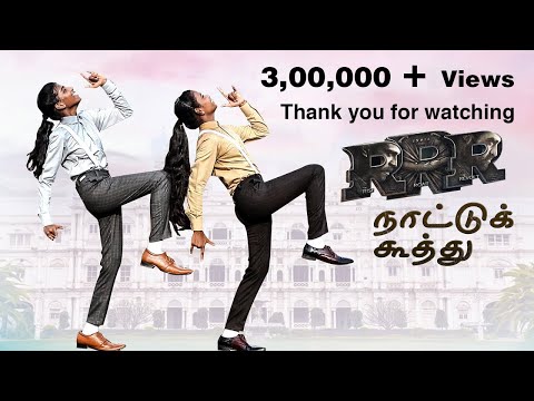 Naattu Koothu_RRR_Dance_Jayapriya Vidyalaya Group of Institutions