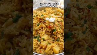 Masala Khichdi | मसाला खिचड़ी बनाने का आसान तरीका | Vegetable Masala Khichdi Recipe | #shorts