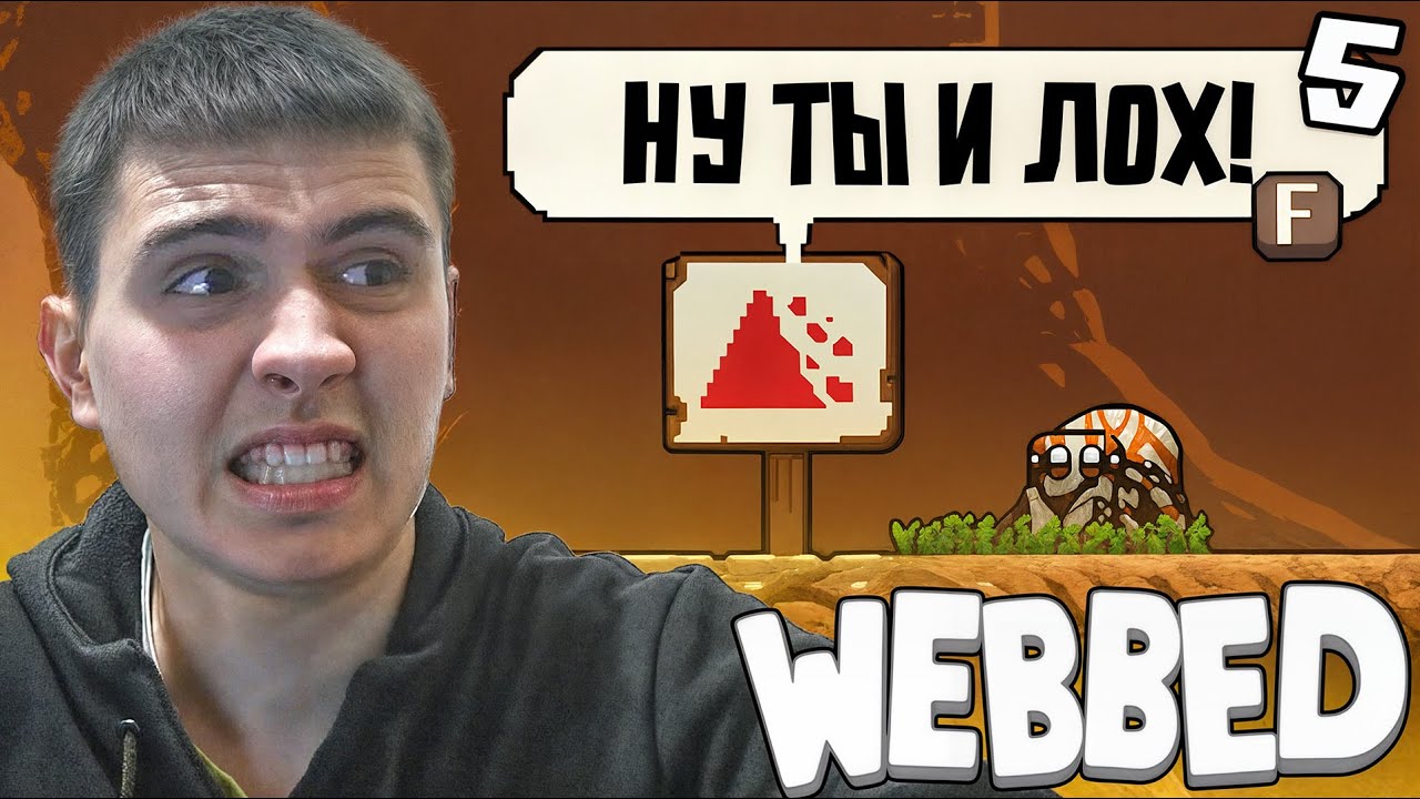 МЕНЯ ЗАСКАМИЛА ИГРА! ТАКОГО ОБМАНА Я НЕ ОЖИДАЛ! ТРУДНЫЙ ПУТЬ К ВЕРШИНЕ ...
