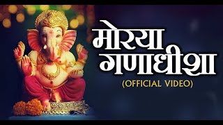Moraya Ganadhisha | Udaantappu | Pt. Raghunandan Panshikar | Satyajit Limaye