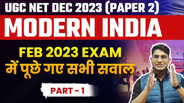 UGC NET DEC 2023 | UGC NET History PYQs | UGC NET Modern History Feb 2023 Questions | Vision JRF