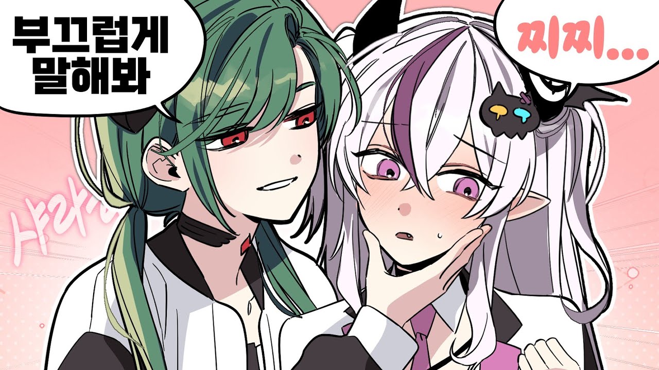 야심한 밤에 여자 셋이 모이면 벌어지는 일 🔥