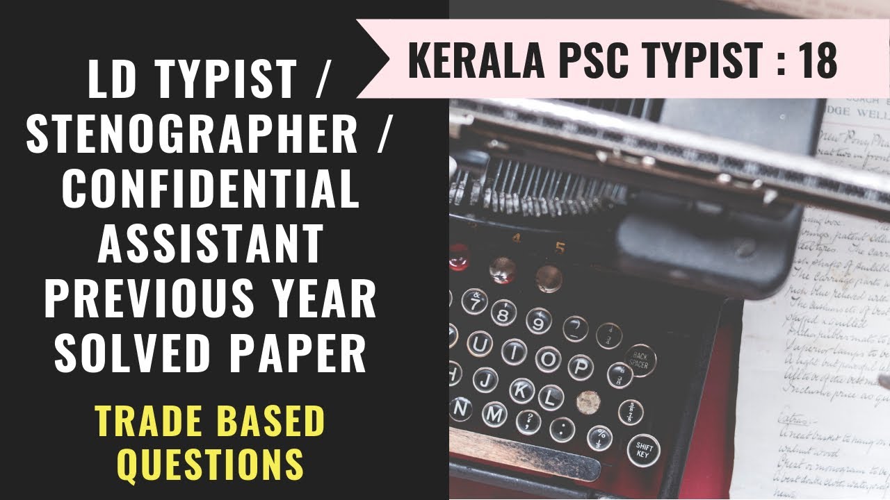 #18 | LD Typist Previous Year Solved Paper | Confidential Assistant | Stenographer | Typist |