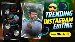 ❤️हृदयात वाजे something💫 Lyrics Video Editing | Trending Reels Video Editing | Alight Motion Editing