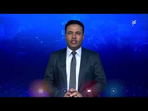 نشرة الأخبار التاسعة مساءً 23 - 5 - 2025