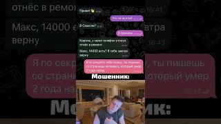 Телеграм - t.me/memmstroy #рекомендации #реки #мемы  #mellstroy #мем #glavstroy