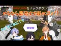 一ノ瀬うるはに殴られたためVCで殴り返してくる叶_2434と戸惑うしぶはる&レイドくん【K2ARK切り抜き】