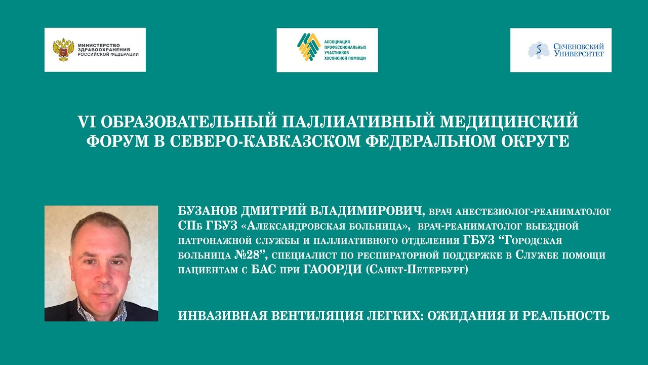 Бузанов дмитрий владимирович метро