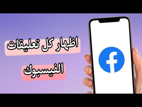 فيديو: 6 طرق لزراعة الأشجار لمحاربة تغير المناخ