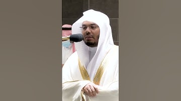 سورة الفاتحة ~ تلاوة هادئة آسرة للشيخ ياسر الدوسري - التلاوة كاملة بالوصف