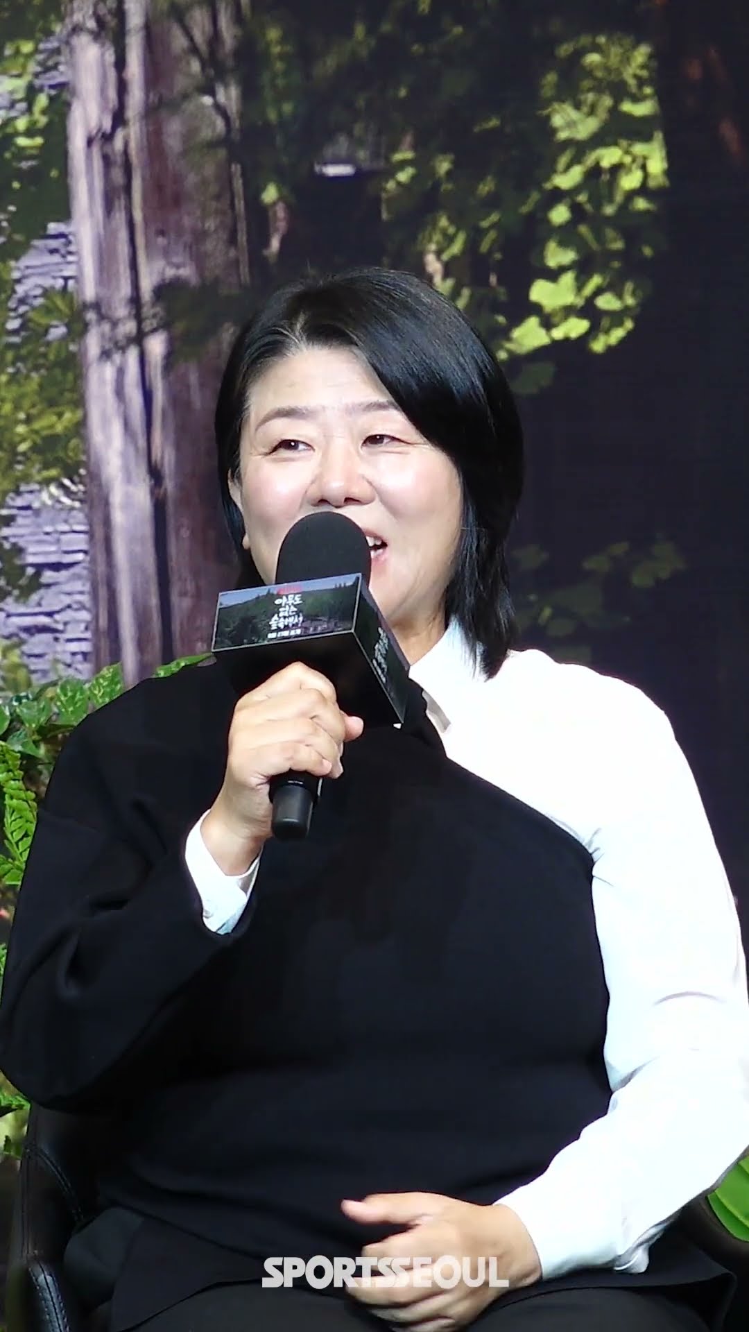 이정은, '아없숲' 위해 점까지 본 사연? "잘 된대요~"